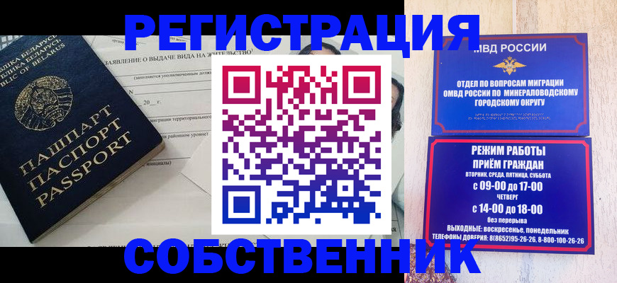 форма 3 в Усмани