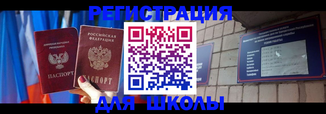 форма 3 в Усмани